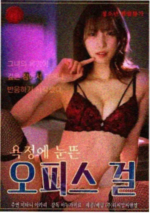 吻戏激情 剧集 异国恋人